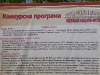 p1100482